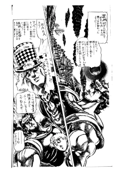 Page 17 of Love Hinu 3