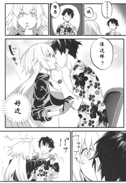 Page 10 of Jeanne Senyou Assistant