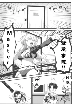 Page 7 of Jeanne Senyou Assistant