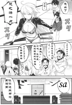 Page 8 of Jeanne Senyou Assistant