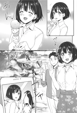 Page 6 of Kako-san to...