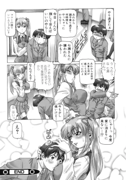 Page 22 of Ah, Nanase-sama