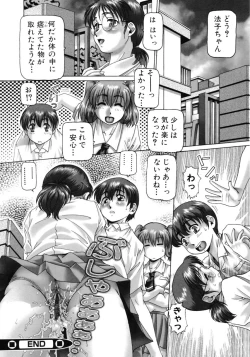 Page 38 of Ah, Nanase-sama