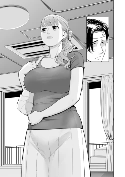 Page 12 of Akaneiro ni Somaru Wakazuma