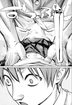 Page 16 of Chitose Ch. 2