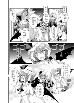 Page 11 of Pillow talk with you