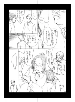 Page 29 of Hidoi Otoko