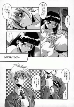 Page 102 of Kawaii Akuma