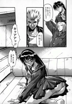 Page 108 of Kawaii Akuma