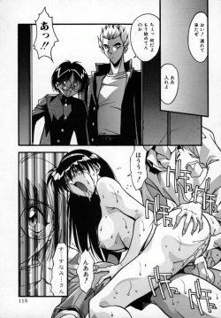 Page 118 of Kawaii Akuma