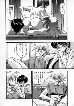 Page 25 of Kawaii Akuma