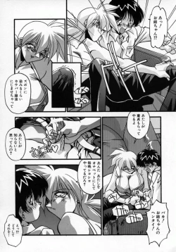 Page 27 of Kawaii Akuma