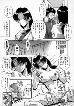 Page 40 of Kawaii Akuma