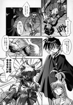 Page 54 of Kawaii Akuma