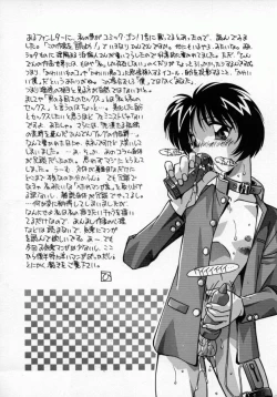 Page 71 of Kawaii Akuma