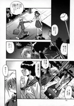 Page 81 of Kawaii Akuma