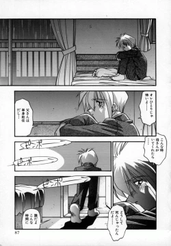 Page 90 of Kawaii Akuma