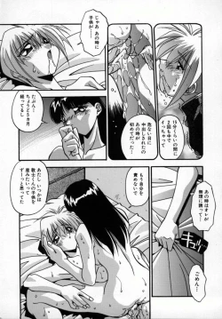 Page 98 of Kawaii Akuma