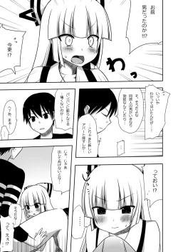 Page 16 of Mokomoko Kyakkya Ufufu 1