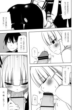 Page 18 of Mokomoko Kyakkya Ufufu 1