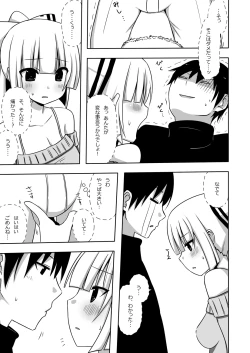 Page 24 of Mokomoko Kyakkya Ufufu 1