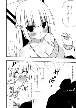 Page 27 of Mokomoko Kyakkya Ufufu 1