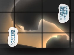 Page 46 of Hahaoya ni Kuwareru Ie