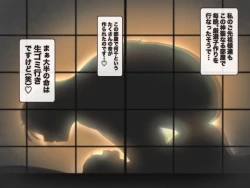 Page 62 of Hahaoya ni Kuwareru Ie