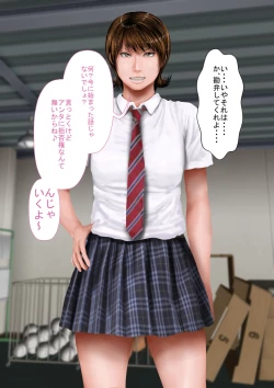 Page 131 of Kyonyuu Gishi to Muchimuchi Gimai to Iku! Tanetsuke Onsen Ryokan!!