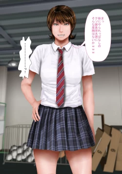 Page 134 of Kyonyuu Gishi to Muchimuchi Gimai to Iku! Tanetsuke Onsen Ryokan!!