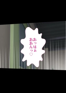 Page 166 of Kyonyuu Gishi to Muchimuchi Gimai to Iku! Tanetsuke Onsen Ryokan!!