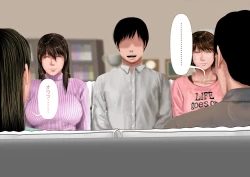 Page 200 of Kyonyuu Gishi to Muchimuchi Gimai to Iku! Tanetsuke Onsen Ryokan!!