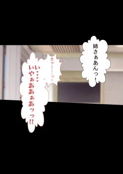 Page 79 of Kyonyuu Gishi to Muchimuchi Gimai to Iku! Tanetsuke Onsen Ryokan!!