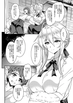 Page 3 of Tonari no Chichi Ou-sama