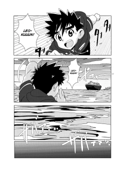 Page 7 of Sparkle Vol. 4