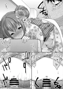 Page 20 of Tsuyogatte Mita kedo Saigo wa Yappari Musubaretai