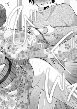 Page 23 of Tsuyogatte Mita kedo Saigo wa Yappari Musubaretai