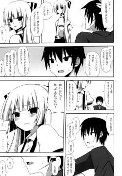 Page 14 of Mokomoko Kyakkya Ufufu 2