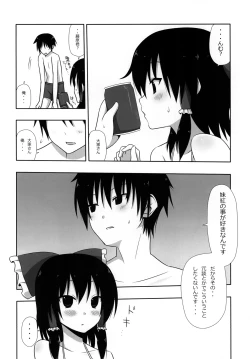 Page 31 of Mokomoko Kyakkya Ufufu 2