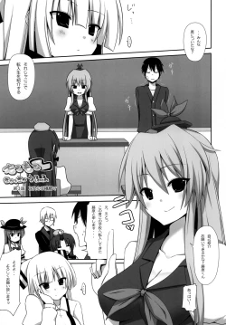 Page 4 of Mokomoko Kyakkya Ufufu 2