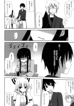 Page 5 of Mokomoko Kyakkya Ufufu 2
