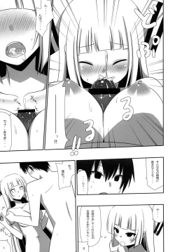 Page 24 of Mokomoko Kyakkya Ufufu 3