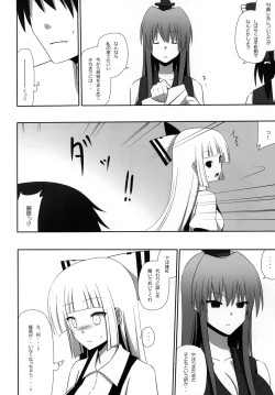 Page 35 of Mokomoko Kyakkya Ufufu 3