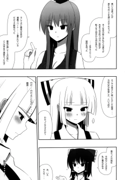 Page 38 of Mokomoko Kyakkya Ufufu 3