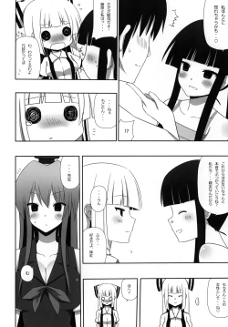 Page 47 of Mokomoko Kyakkya Ufufu 3