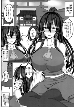 Page 4 of Yami Miko Musou Nyuuin