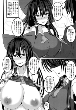 Page 6 of Yami Miko Musou Nyuuin