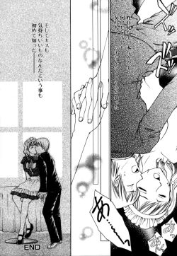 Page 118 of Shota Suki Oneesan wa Okirai? 3