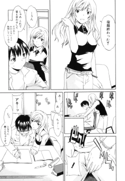Page 11 of Shota Suki Oneesan wa Okirai? 3