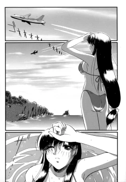 Page 120 of Shota Suki Oneesan wa Okirai? 3